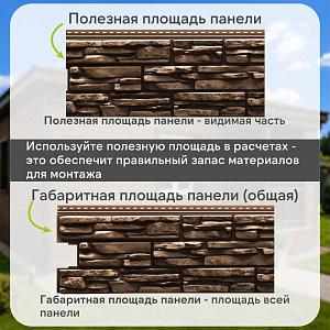 Docke ЛЮКС Сайдинг РОККИ 1787х285мм 0.51м2  — Кедровый орех