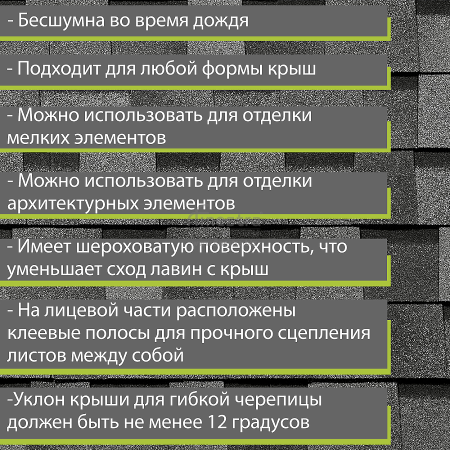 Многослойная ламинированная черепица Docke PIE PREMIUM DRAGON 2.38м2/уп