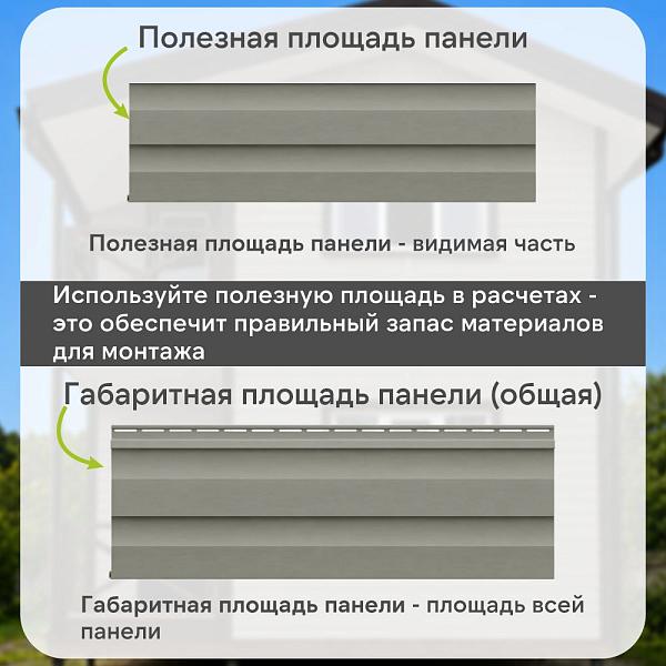Docke ПРЕМИУМ Сайдинг D4.5D 3600х232мм 0.84м2 Пихта