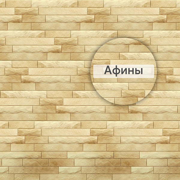 Фасадная панель (кирпич антик) Альта-Профиль 1160х450х17мм Афины