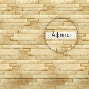 Фасадная панель (кирпич антик) Альта-Профиль 1160х450х17мм  — Афины