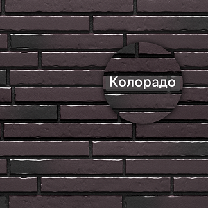 Панель Docke ПРЕМИУМ КЛИНКЕР 1103х432мм 0.41м2  — Колорадо