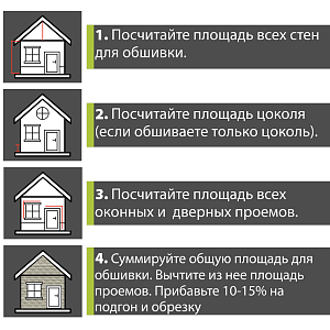 Купить Красный в Иркутске