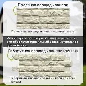 Панель Docke СТАНДАРТ ДЮФУР 1167х449мм 0.43м2  — Тироль