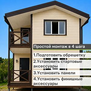 Docke ПРЕМИУМ Сайдинг D4.5D 3600х232мм 0.84м2  — Светлый клен