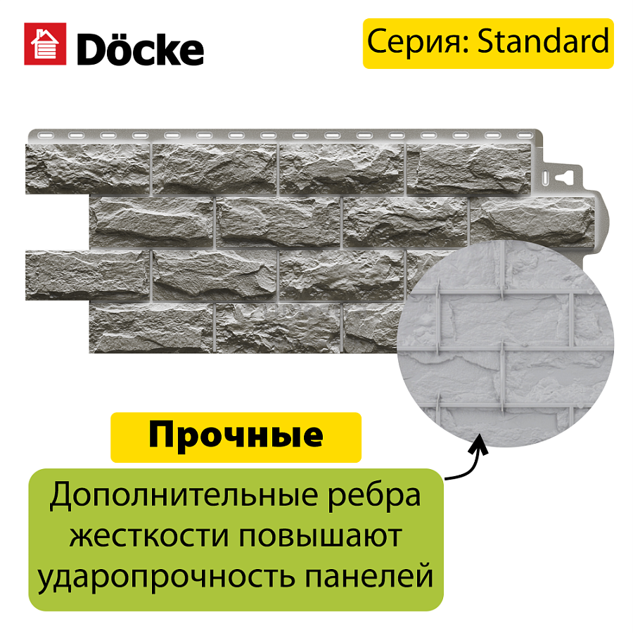 Панель Docke STANDARD ДЮФУР 1167х449мм