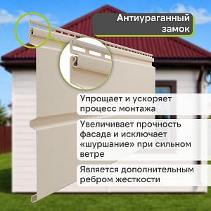 Docke ПРЕМИУМ Сайдинг D6S Брус 3600х300 1.08м2  — Сливки