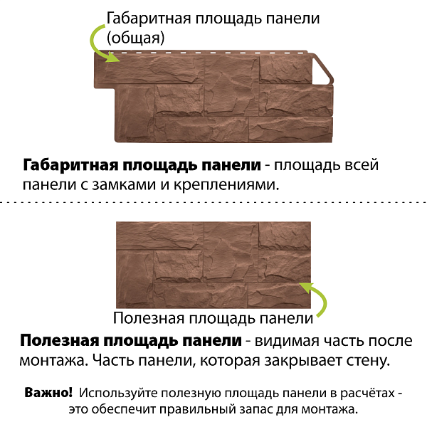 Фасадная панель (гранит) ЭКО Альта-Профиль 1130х470х23мм 0.46м2 Терракотовый