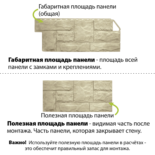 Фасадная панель (гранит) ЭКО Альта-Профиль 1130х470х23мм 0.46м2 Песчаный