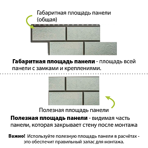 Фасадная панель Камень Неаполитанский Альта-Профиль 1250х450х20мм  — Белый