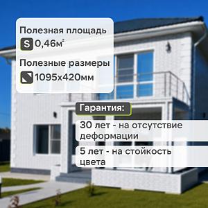 Панель Docke СТАНДАРТ ФЛЕМИШ 1183x443мм 0.46м2  — Белый 