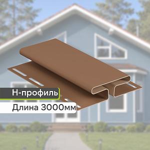Docke Н-профиль 3000мм — Капучино Docke Н-профиль 3000мм — Капучино