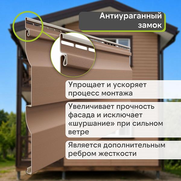 Docke ПРЕМИУМ Сайдинг D4.5D 3600х232мм 0.84м2 Капучино