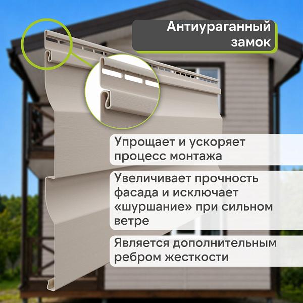 Docke ПРЕМИУМ Сайдинг D4.5D 3600х232мм 0.84м2 Халва