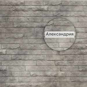 Фасадная панель (кирпич антик) Альта-Профиль 1160х450х17мм  — Александрия
