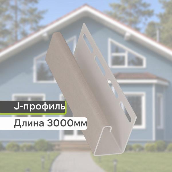 Docke J-профиль 3000мм Халва