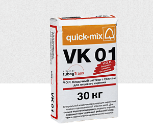Купить VK 01 V.O.R. Кладочный раствор с трассом для облицовочного кирпича Quick-mix, 30кг 72131, A (алебастрово - белый) в Иркутске