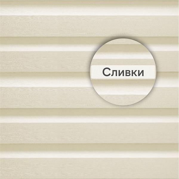 Docke ПРЕМИУМ Сайдинг D4.5D 3600х232мм 0.84м2 Сливки