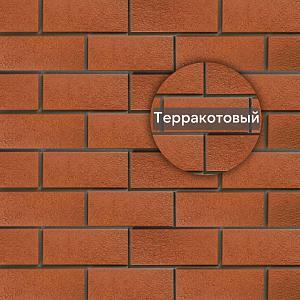 Фасадная панель Камень Неаполитанский Альта-Профиль 1250х450х20мм  — Терракотовый
