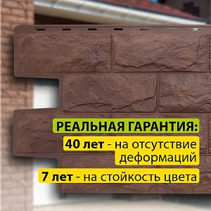 Купить Фасадная панель (фагот) Альта-Профиль 1160х450х26мм Можайский в Иркутске