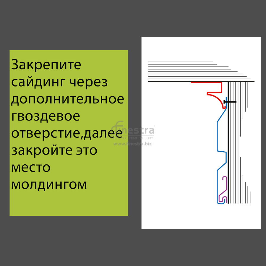 Docke Молдинг 3000мм