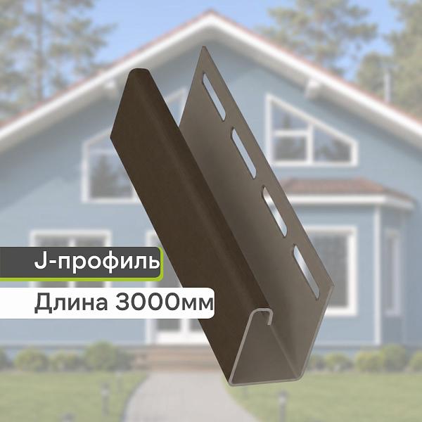 Docke J-профиль 3000мм Шоколад