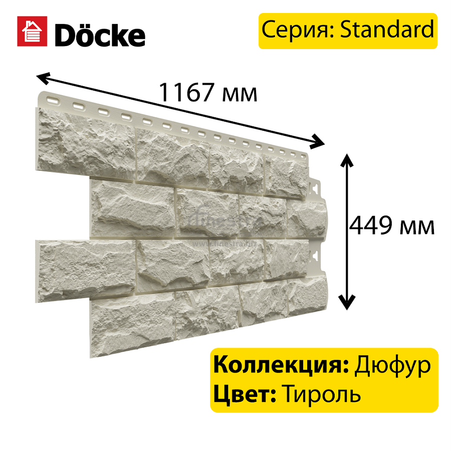 Панель Docke STANDARD ДЮФУР 1167х449мм