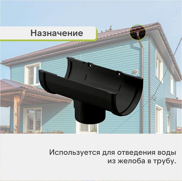 Docke ПРЕМИУМ Воронка Карбон
