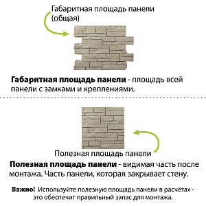 Фасадная панель (шотландия) ЭКО  Альта-Профиль 800х590х24мм  — Кремовый