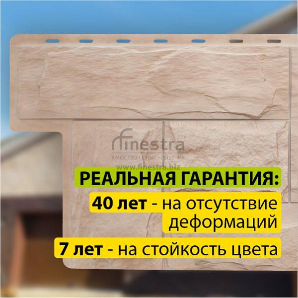 Фасадная панель (гранит) Альта-Профиль 1130х470х23мм