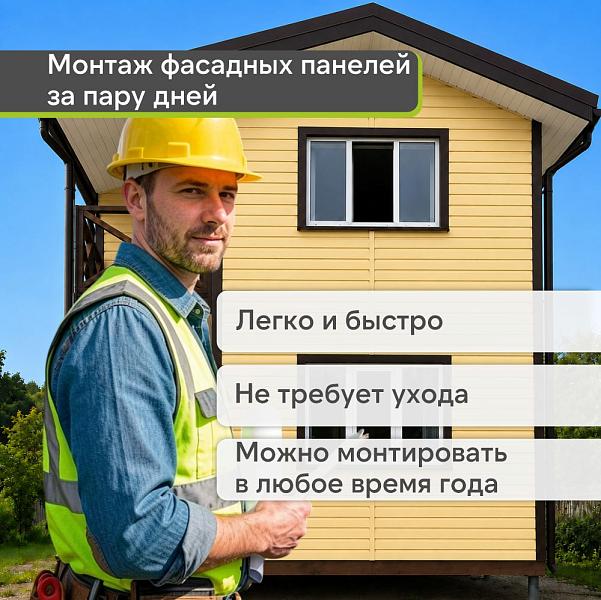 Docke ПРЕМИУМ Сайдинг D4.5D 3600х232мм 0.84м2 Лимон