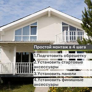 Docke СТАНДАРТ Сайдинг D5C 3000х255мм 0.77м2  — Пломбир