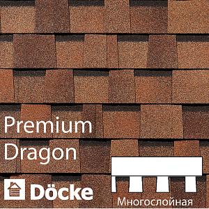 Купить Многослойная ламинированная черепица Docke PIE PREMIUM DRAGON 2.38м2/уп Карамель в Ангарске