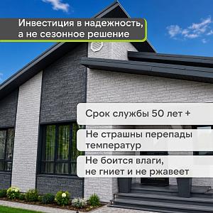 Панель Docke ПРЕМИУМ ШТАЙН 1196х426мм 0.44м2  — Молочный