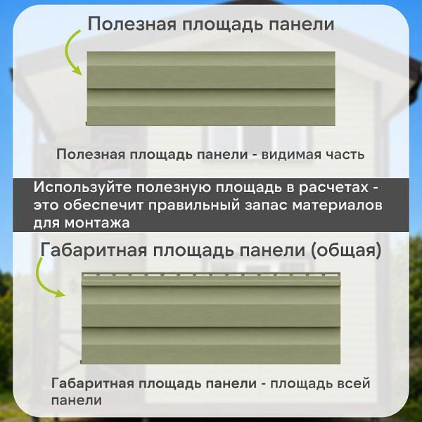 Docke ПРЕМИУМ Сайдинг D4.5D 3600х232мм 0.84м2 Кипарис