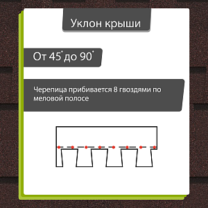 Ламинированная черепица Docke DRAGON ОРИДЖИНАЛ 2.38м2/уп  — Кварц