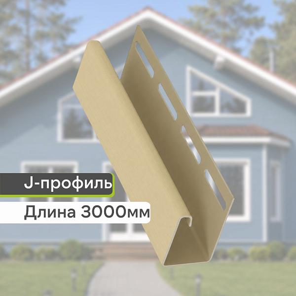 Docke J-профиль 3000мм Банан