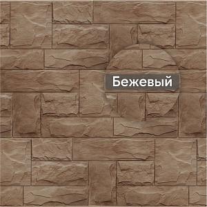 Фасадная панель (гранит) ЭКО Альта-Профиль 1130х470х23мм 0.46м2  — Бежевый