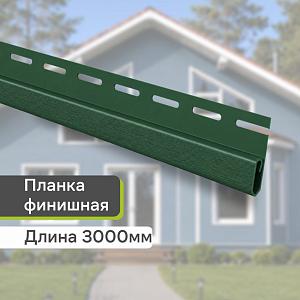 Планка финишная "Альта-Профиль" KA-NA-DA+ Премиум Т-14 3660мм  — Зелёная (Снято с производства)