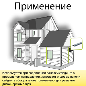 Купить Светло-серая в Иркутске