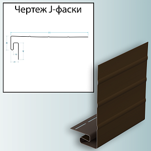 Купить Docke J-фаска 3000мм Шоколад в Ангарске