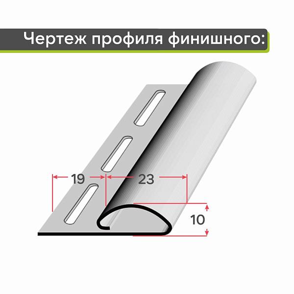 Docke Финишный профиль 3000мм Каштан