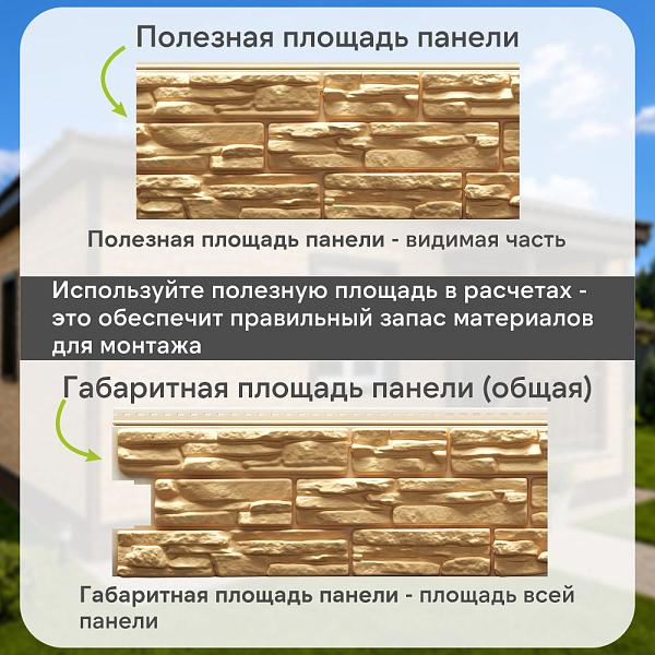 Docke ЛЮКС Сайдинг РОККИ 1787х285мм 0.51м2 Пекан