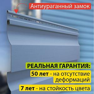 Купить Docke PREMIUM Сайдинг D4.5D 3600х232мм 0.84м2 Слива в Иркутске