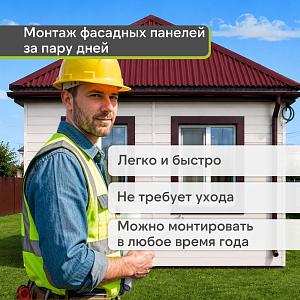 Docke ПРЕМИУМ Сайдинг D6S Брус 3600х300 1.08м2  — Сливки