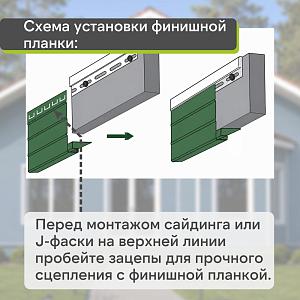 Docke ЛЮКС Финишный профиль 3000мм  — Зрелый каштан