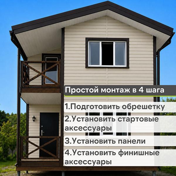 Docke ПРЕМИУМ Сайдинг D4.5D 3600х232мм 0.84м2 Фисташки