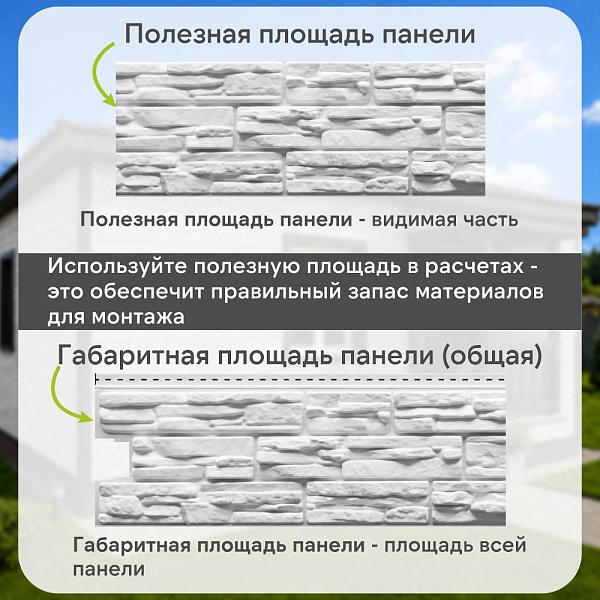 Docke ЛЮКС Сайдинг РОККИ 1787х285мм 0.51м2 Табак