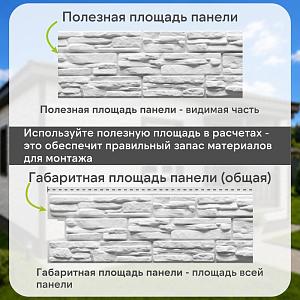 Docke ЛЮКС Сайдинг РОККИ 1787х285мм 0.51м2  — Табак