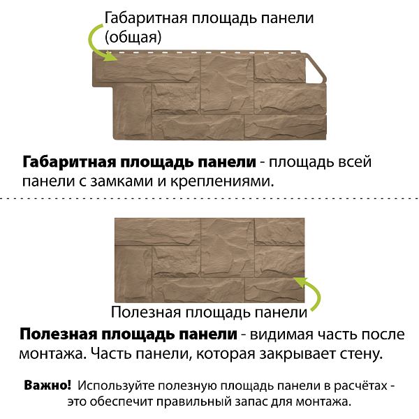 Фасадная панель (гранит) ЭКО Альта-Профиль 1130х470х23мм 0.46м2 Бежевый